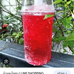 น้ำแดงโซดา