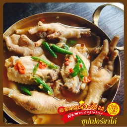 ซุุปเปอร์ขาไก่ตุ๋นยาจีน