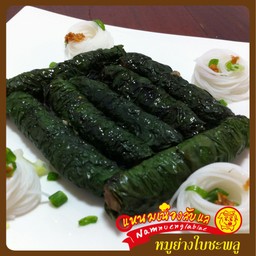 หมูย่างใบชะพลู