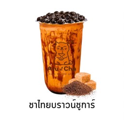 ชาไทยบราวน์ชูการ์