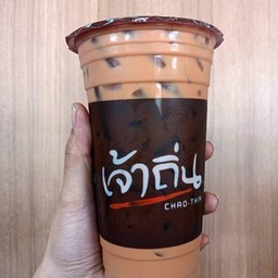 ชานมเย็น(ชาไทย)