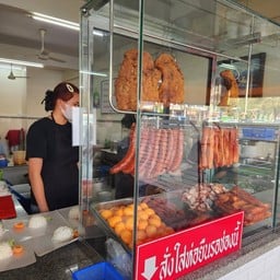 ข้าวหมูแดงสุพรรณ หลังสถานีรถไฟปากช่อง