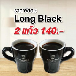 โปรโมชั่นสุดคุ้ม Long Black 2 แก้ว - แก้ว 8 oz