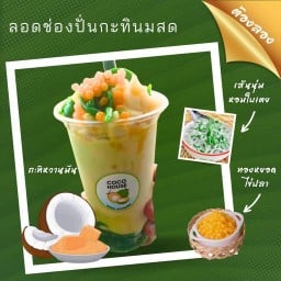 COCOHOUSE น้ำมะพร้าวแท้100% พร้อมเนื้อมะพร้าวอ่อน ศรีนครินทร์42