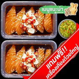 [Duo Pack] แซลมอนดองซีอิ๊วเกาหลี (Mini)x2