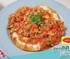 ไข่เดอะเติร์ด