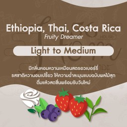 เมล็ด Ethiopia,Thai,Costa Rica