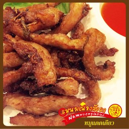 หมูแดดเดียว