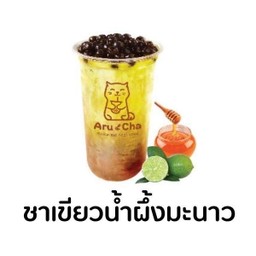 ชาเขียวน้ำผึ้งมะนาว