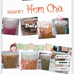 HOM CHA หอมชา สาขาเดียว