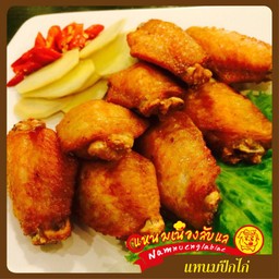 แหนมปีกไก่