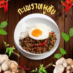 Spicy Basil Kitchen Sorn Saeng