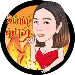 อิพิชญ์หม่าล่า🔥กระเพราพริกแห้ง🍽️ล้าน ชา แฟ🧋 สาขา 1