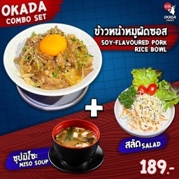 ข้าวหน้าหมูผัดซอส + ซุปมิโสะ + สลัด