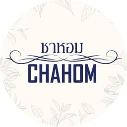 ชาหอม CHAHOM พันธุ์ทิพย์ งามวงศ์วาน