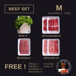 เซ็ตปิ้งย่างเนื้อ M