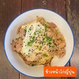 กะเพราโอ้ว-โห๋ว์ 👍🏻 กะเพรา ถ.ศรีชมชื่น
