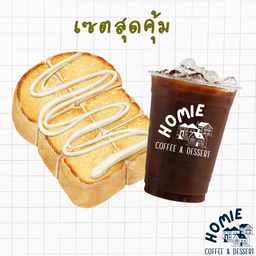 Set สุดคุ้ม ขนมปังปิ้ง เนย นม 2 แผ่น + เครื่องดื่ม
