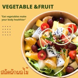 Eden Salad สลัดในเมืองลำพูน