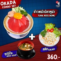 ข้าวหน้าปลาทูน่าซาซิมิ + ซุปมิโสะ + สลัด