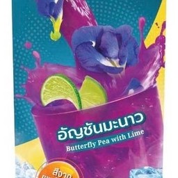 อัญชันมะนาว สูตรเข้มข้น