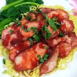 บะหมี่หมูแดงแห้งซอสแดง