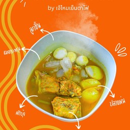 เกาเหลาน้ำแกงส้ม