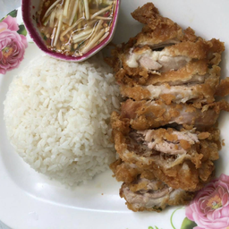 ข้าวไก่ทอดน้ำปลา