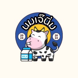 นมเจ๊นิ่ม