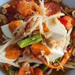 ส้มตำไข่เค็ม