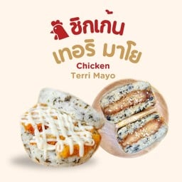 Chicken Teri Mayo Burger ไก่ทอดซอสมาโย