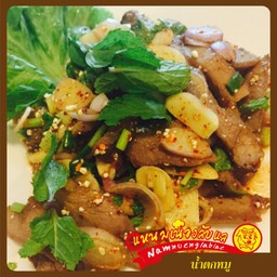 น้ำตก