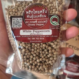 White peppercorn, Palian