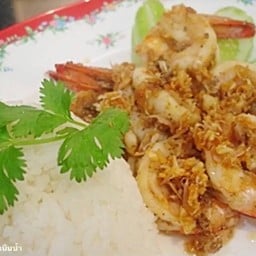 กุ้งทอดกระเทียมพริกไทยราดข้าว