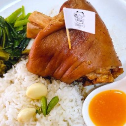 ข้าวขาหมูฮ่องเต้(ยกชิ้นไปเลย)เอากระดูกออกให้แล้ว