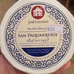 385 Sanpaquanburie small wheel