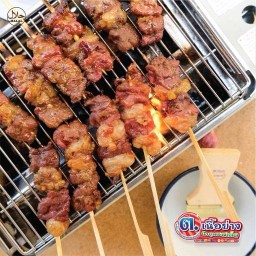 เนื้อย่าง (ต.เนื้อย่าง) ท่าข้าม ท่าข้าม