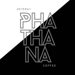กาแฟสด ปรารถนา คอฟฟี่_PHATHANA COFFEE