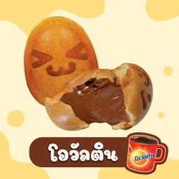 E-Egg เค้กไข่ใส่ทะลัก เจ้าแรกในลำพูน เค้กไข่ใส้ทะลัก ใส้แน่นๆ หอมอร่อยเต็มคำ