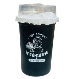 โอเลี้ยงโบราณเย็น