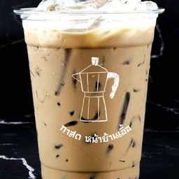 แฟ กะ ชา หน้าบ้านเอื้อ
