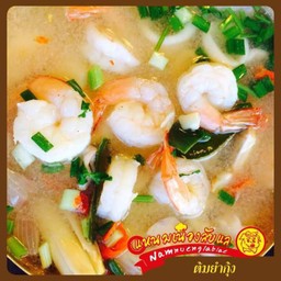 ต้มยำกุ้งน้ำข้น