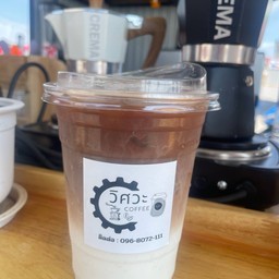 วิศวะ coffee โค้งสวรรค์ ปลวกแดง