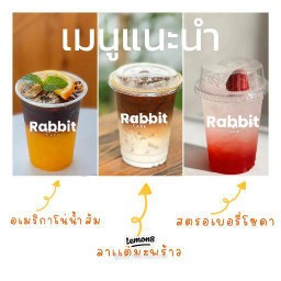 สตอเบอรี่โซดา