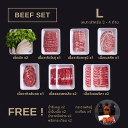 เซ็ตปิ้งย่างเนื้อ L