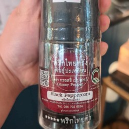 Black peppercorn (Grinder), Palian