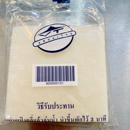 แผ่นแป้ง