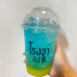 บลูฮาวาย+สับปะรดโซดา