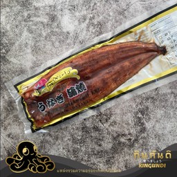 ปลาไหลย่างซีอิ๊ว SHIMANTO 45P 216-267G