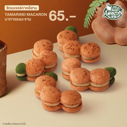 Tamarind Macaron (มาการองมะขาม)